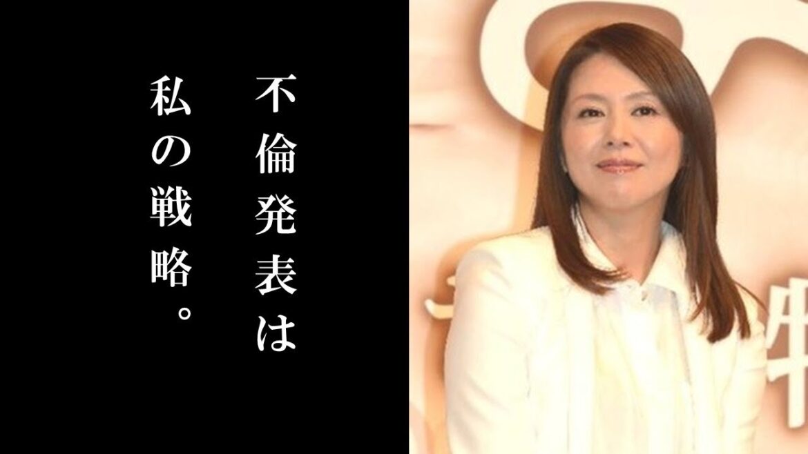 小泉今日子「豊原功補不倫」発表の裏にある「戦略」とは…？【ボクたち芸能編集部!!】