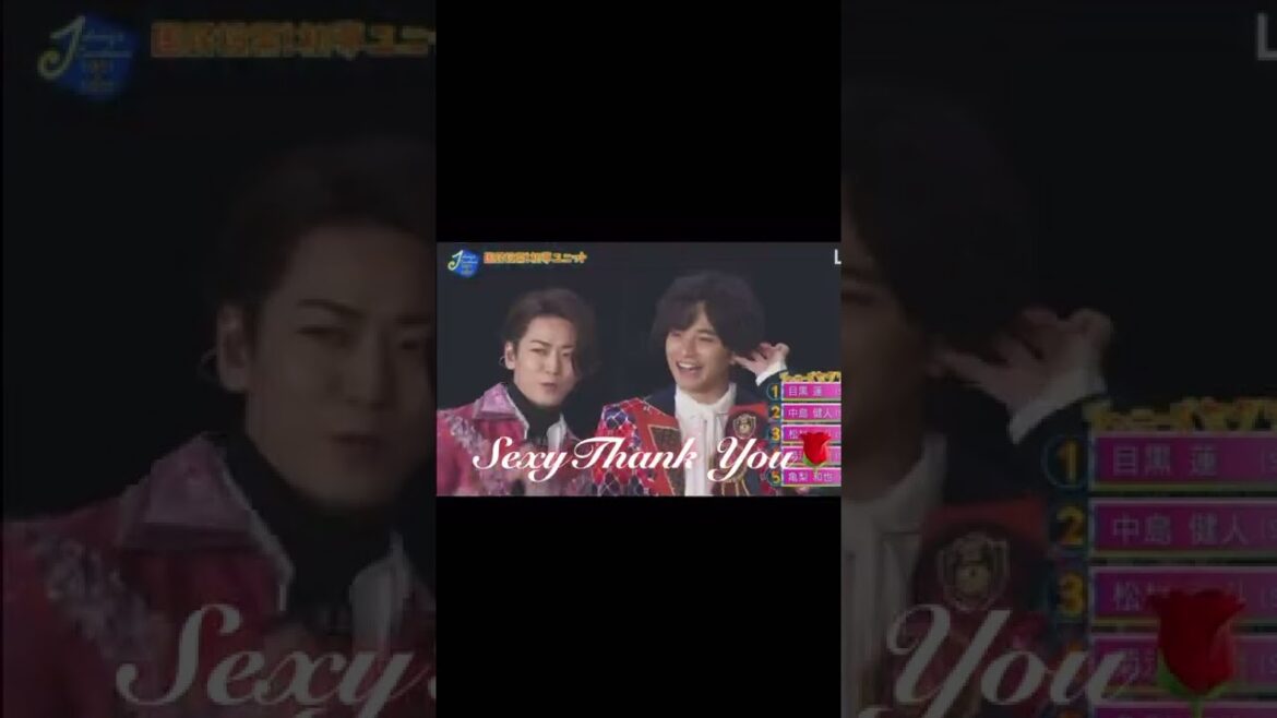 【目黒蓮×中島健人】SexyThankyou🌹