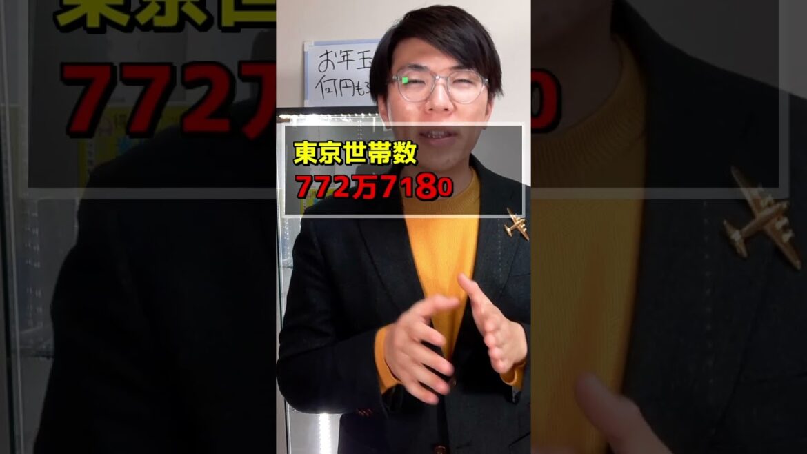 橋本環奈に年賀状届く確率は？