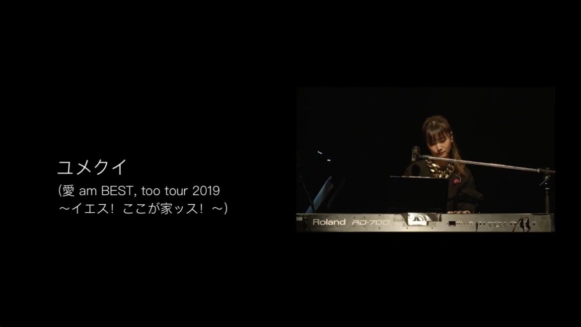 大塚 愛 ai otsuka / ユメクイ(愛 am BEST, too tour 2019)ライブ映像