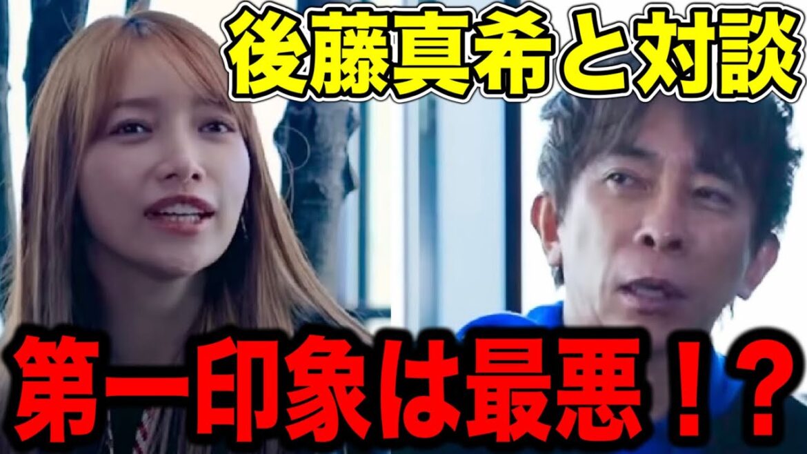 【松浦勝人】後藤真希と対談‼︎実は...後藤真希の第一印象は最悪だった⁉︎その理由は...【切り抜き/avex会長/生配信/モーニング娘。】