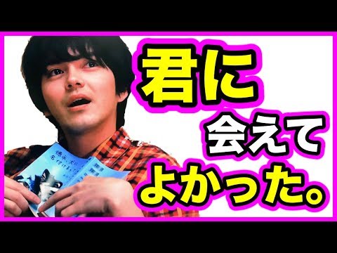 【おっさんずラブ】林遣都代表作、牧凌太までの10年まとめ! 【おっさんずラブ】林遣都代表作、牧凌太までの10年まとめ!