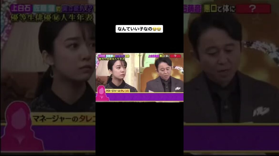 こんないい子いますか…？🥺👼🏻上白石萌音 👼🏻恋つづ 👼🏻恋はつづくよどこまでも 👼🏻佐藤健 👼🏻たけもね 👼🏻おすすめ 👼🏻おすすめのりたい