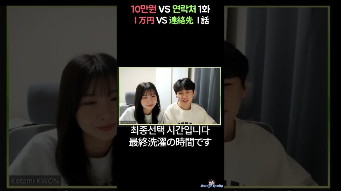 미야와키 사쿠라가 이상형이라는 한국 참가자 ㅋㅋ宮脇咲良がタイプの韓国男子ｗ
