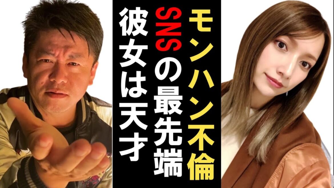 元モー娘の後藤真希(ゴマキ)のモンハン不倫は、実はSNSの最先端でした。ホリエモンがSNS時代の次が、ゲームのメタバース時代になる理由を解説【後藤真希 ゴマキ Meta ホリエモン 切り抜き】 元モー娘の後藤真希(ゴマキ)のモンハン不倫は、実はSNSの最先端でした。ホリエモンがSNS時代の次が、ゲームのメタバース時代になる理由を解説【後藤真希 ゴマキ Meta ホリエモン 切り抜き】