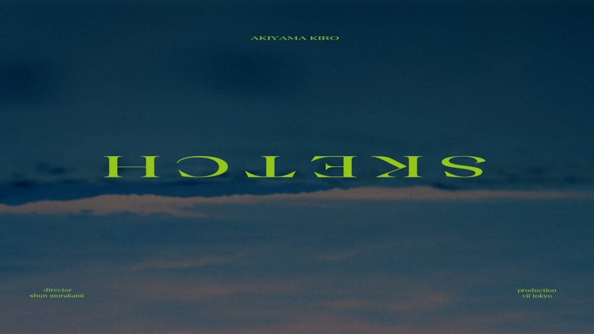 秋山黄色『SKETCH』 秋山黄色『SKETCH』