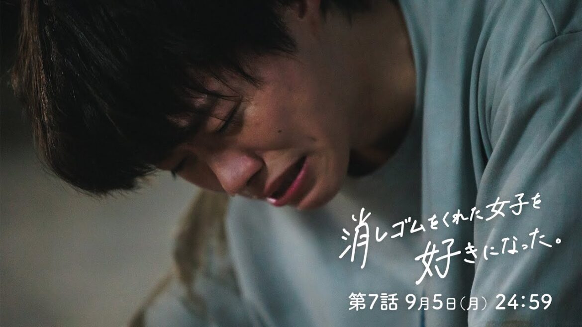 9/5（月）24時59分～「消しゴムをくれた女子を好きになった。」第7話！親友たちとのすれ違い、はじめての本音。