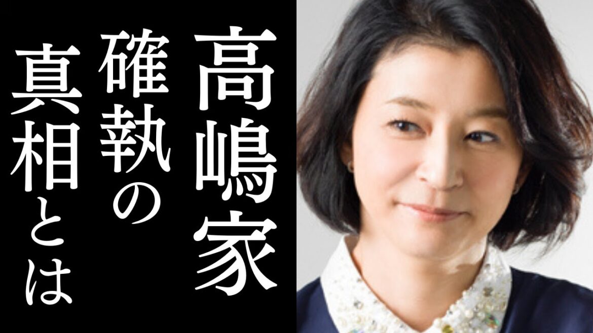 高嶋ちさ子一家と高島忠夫一家の確執騒動の真相に驚きを隠せない…高嶋ちさ子の年収、性格がヤバすぎる…