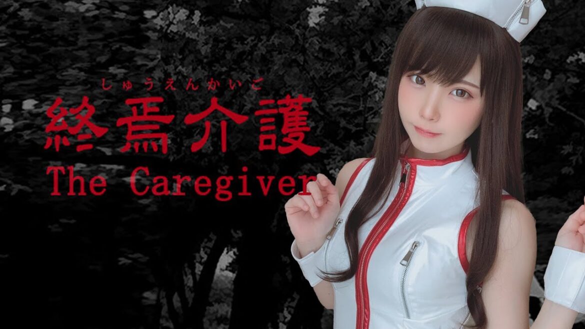 【終焉介護】途中からえなこがホラーゲーム介護されてます
