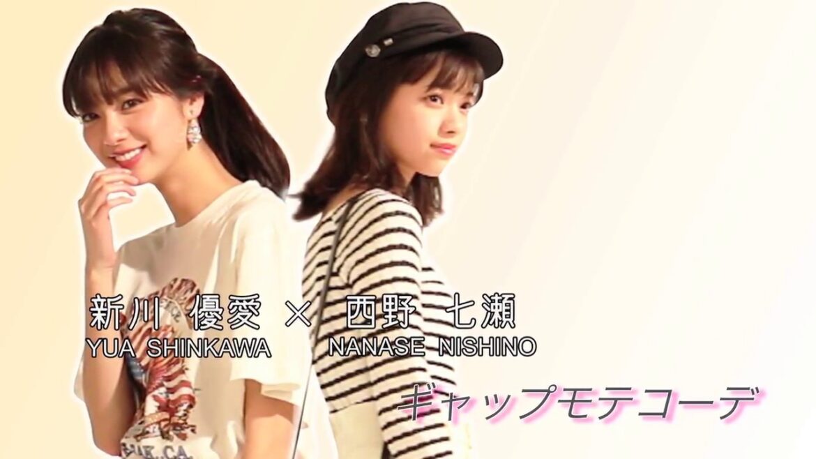 ノンノ７月号 西野七瀬・新川優愛“ギャップ見せで女子モテ”撮影風景