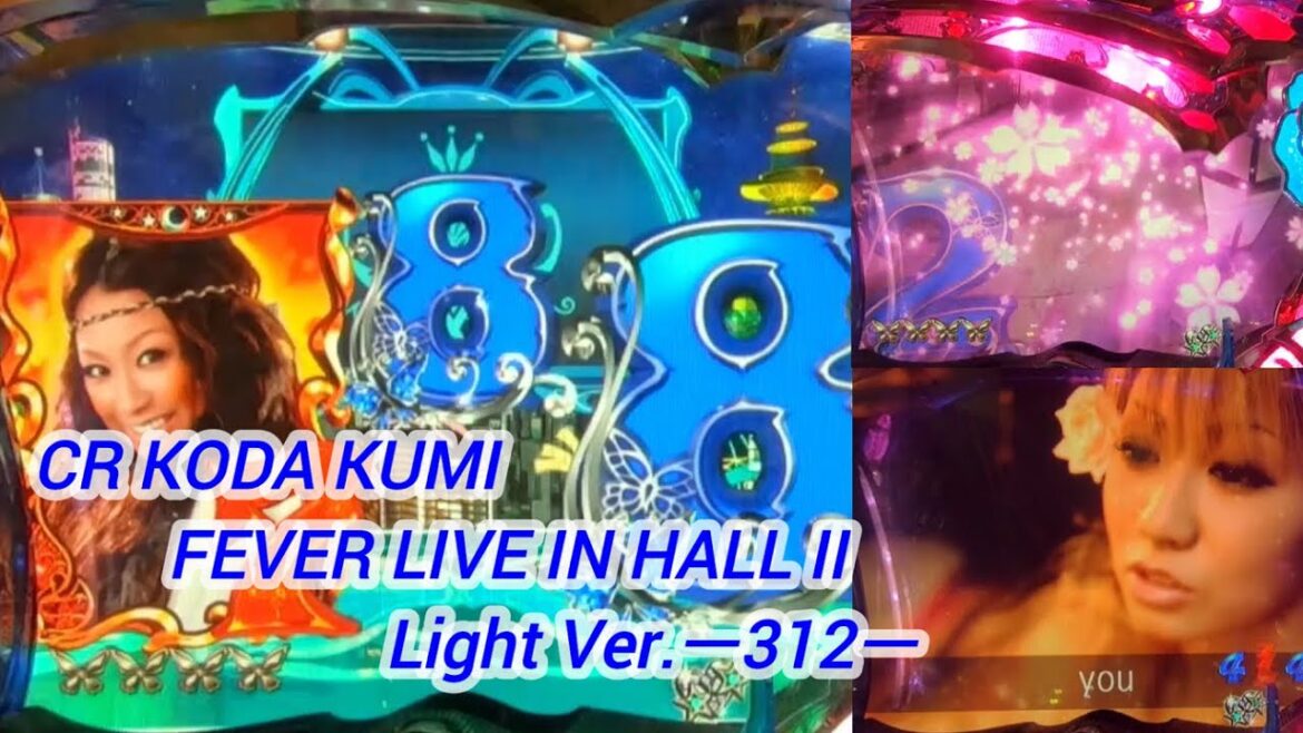 CR KODA KUMI FEVER LIVE IN HALL II Light Ver.ー312ー【パチンコ実機】