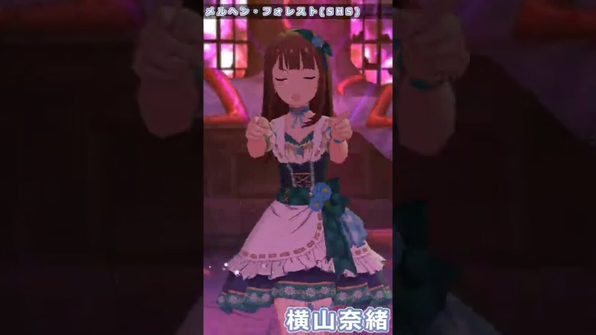 【ミリシタ】横山奈緒(SHS) SSR衣装3変化 #Shorts
