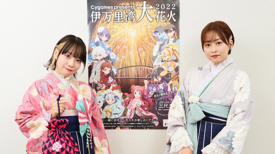 「ゾンビランドサガ」声優・本渡楓さん（源さくら役）、河瀬茉希さん（紺野純子役）から佐賀県民へメッセージ　伊万里湾大花火来場で（2022年11月19日）