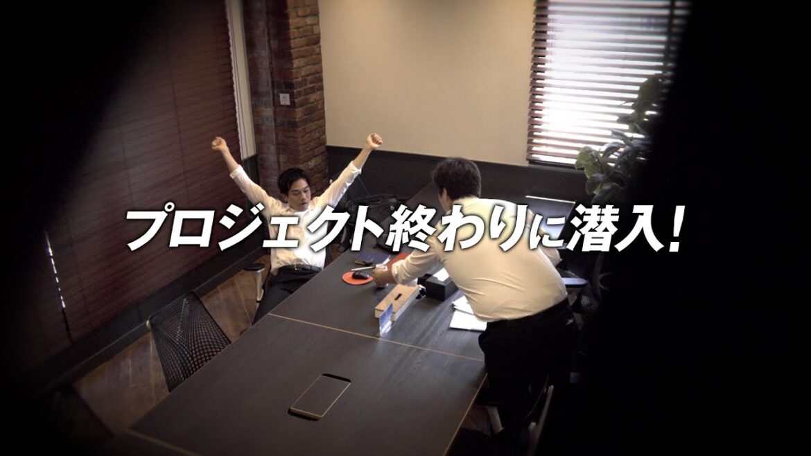 アサヒスーパードライ CM 「生ジョッキ体験拡大中」プロジェクト終わりに潜入！