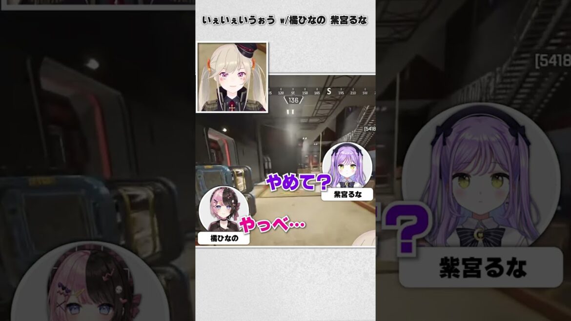 橘ひなのと同棲してたのがバレた小森めと【小森めと/橘ひなの/紫宮るな/切り抜き】