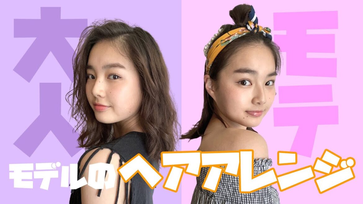 箭内夢菜がプライベートヘアのアレンジ方法を実演！