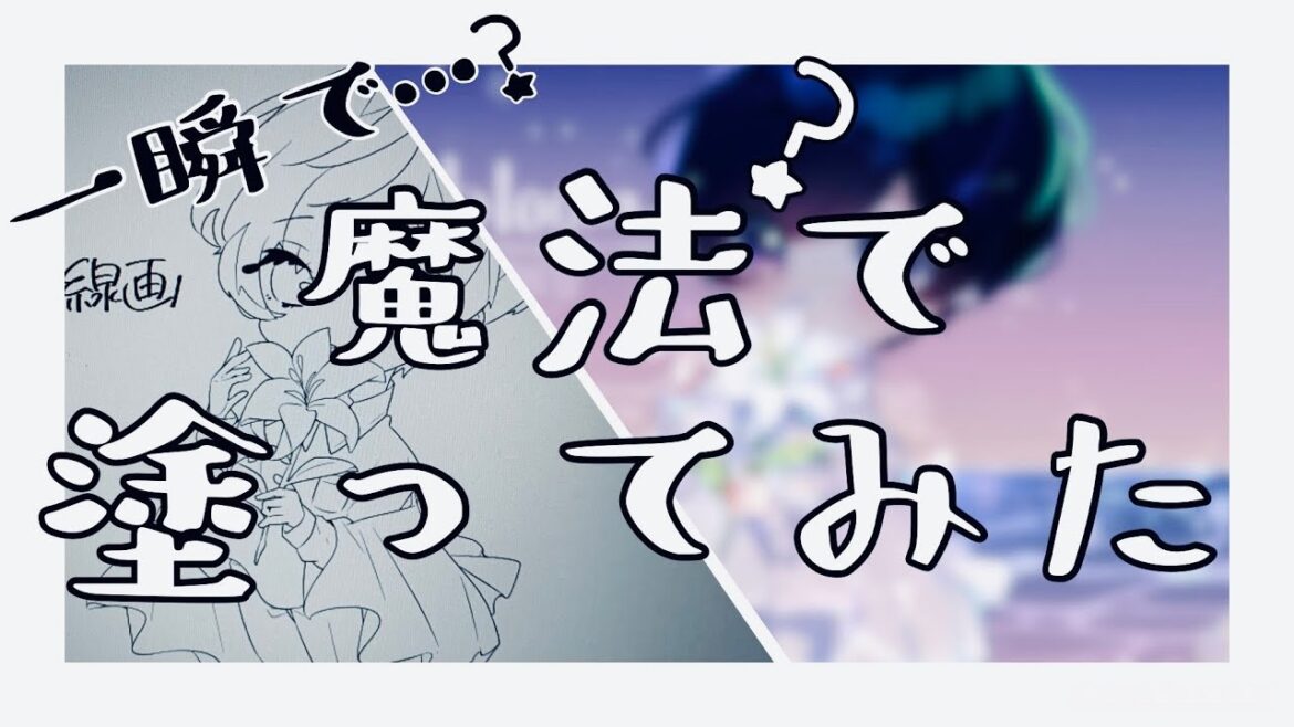 【斉藤壮馬さん】🎊お祝いイラスト🎊【塗ってみた】