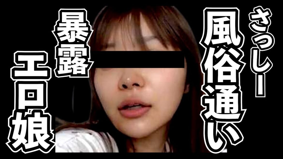 指原莉乃の女性用風俗を利用が発覚！大沢あかね、藤本美貴にも飛び火した篠田麻里子の不倫裁判！