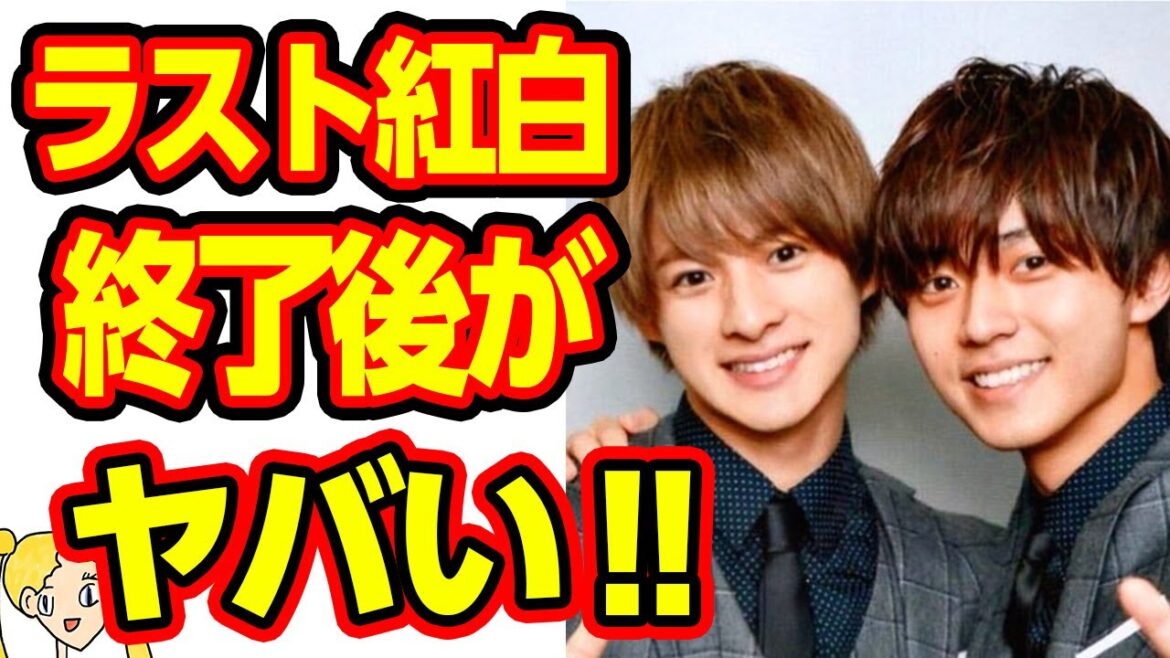 平野紫耀と永瀬廉が号泣しながら抱擁した本当に理由に涙が止まらない…King & Prince最後の紅白歌合戦は感動のラストへ…【おしえて！くじら先生】