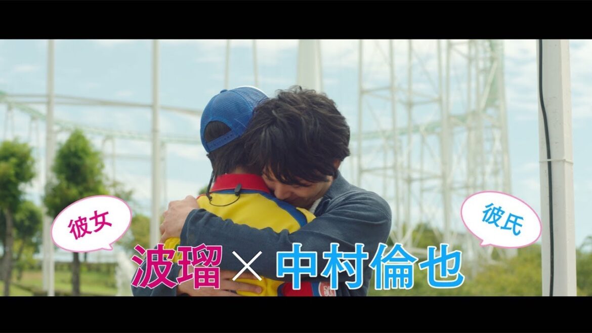 中村倫也、“彼女”波瑠を優しくハグ「少しでも早く会いたくて…」　映画「オズランド　笑顔の魔法おしえます。」特別映像が公開