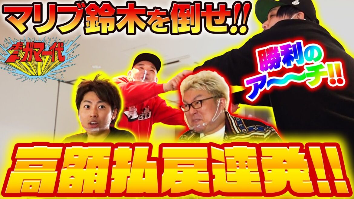 ボートガマー代#30 後半【ゲスト:内山信二&くり&マリブ鈴木&ジャスティン翔&イッチー】ボートレース蒲郡 ボートガマー代#30 後半【ゲスト:内山信二&くり&マリブ鈴木&ジャスティン翔&イッチー】ボートレース蒲郡