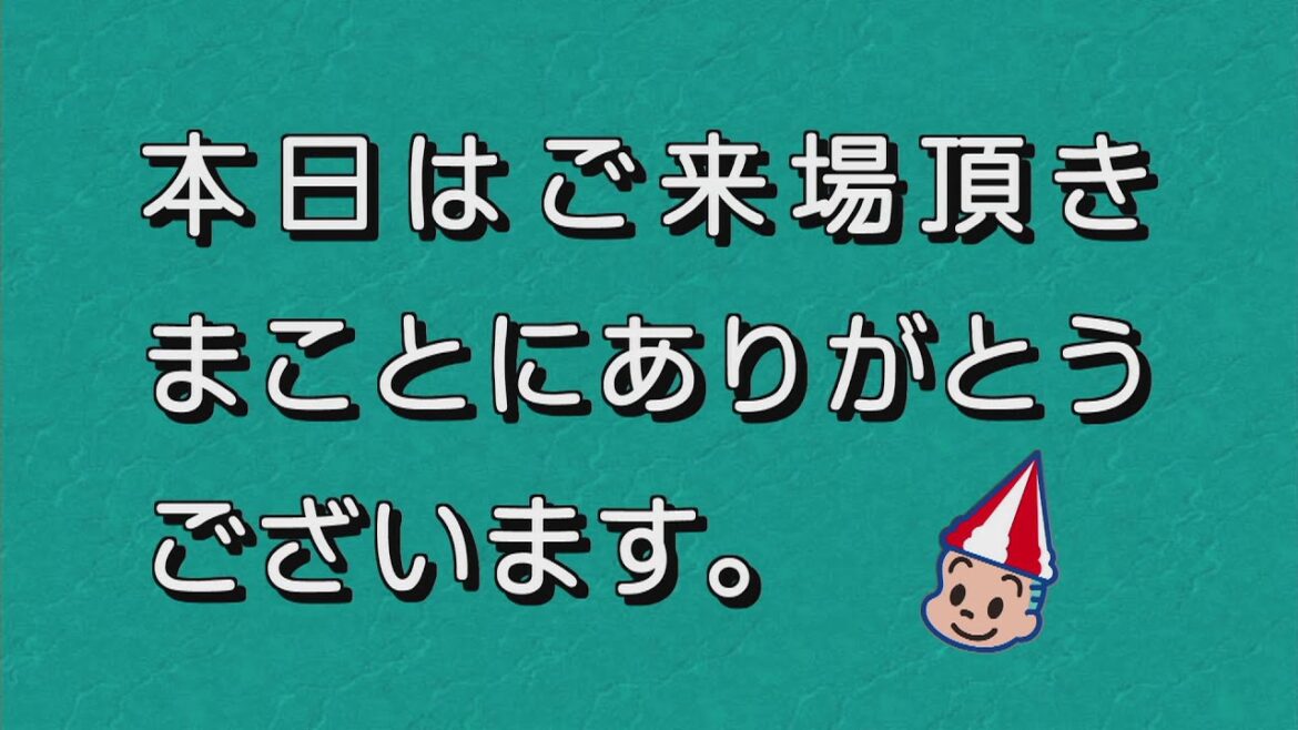 ボートレース大村公式レースライブ放送