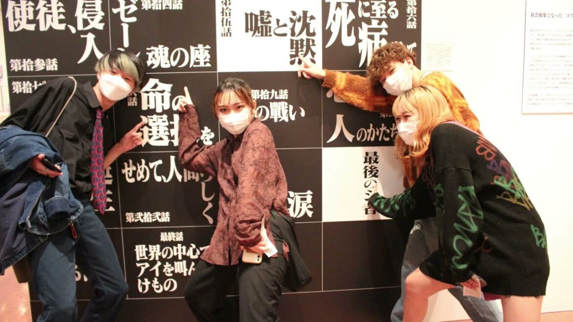 【服飾学生の日常】課外活動で「庵野秀明展」を鑑賞