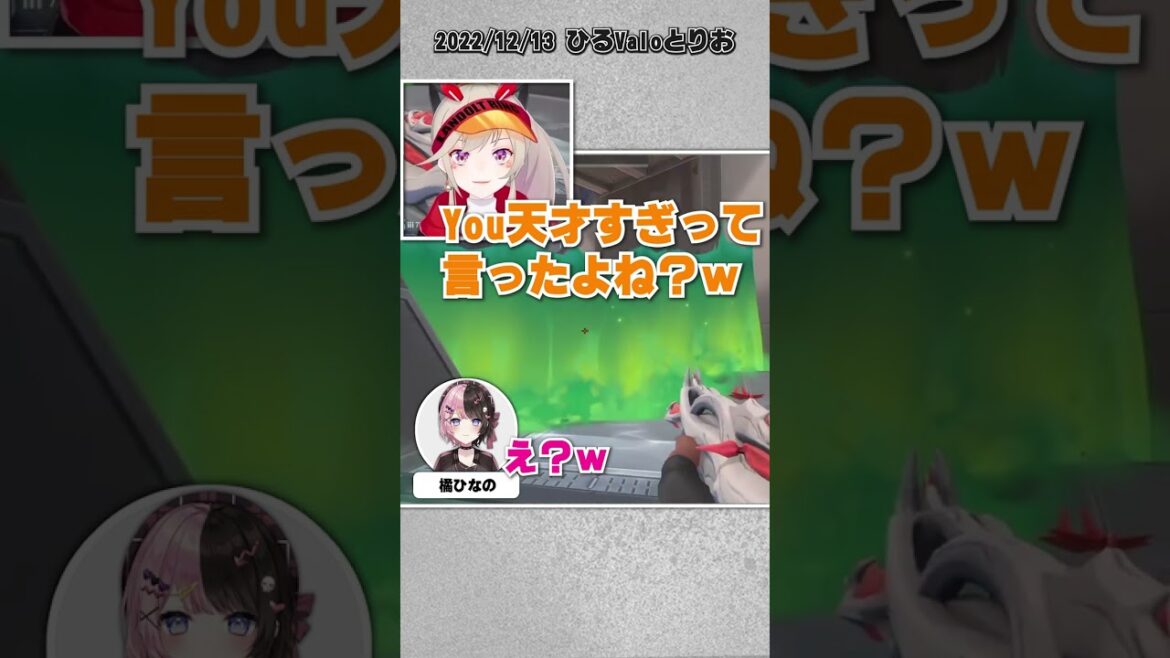 橘ひなのをジャニーさんと間違える小森めと【小森めと/橘ひなの/紫宮るな/切り抜き】