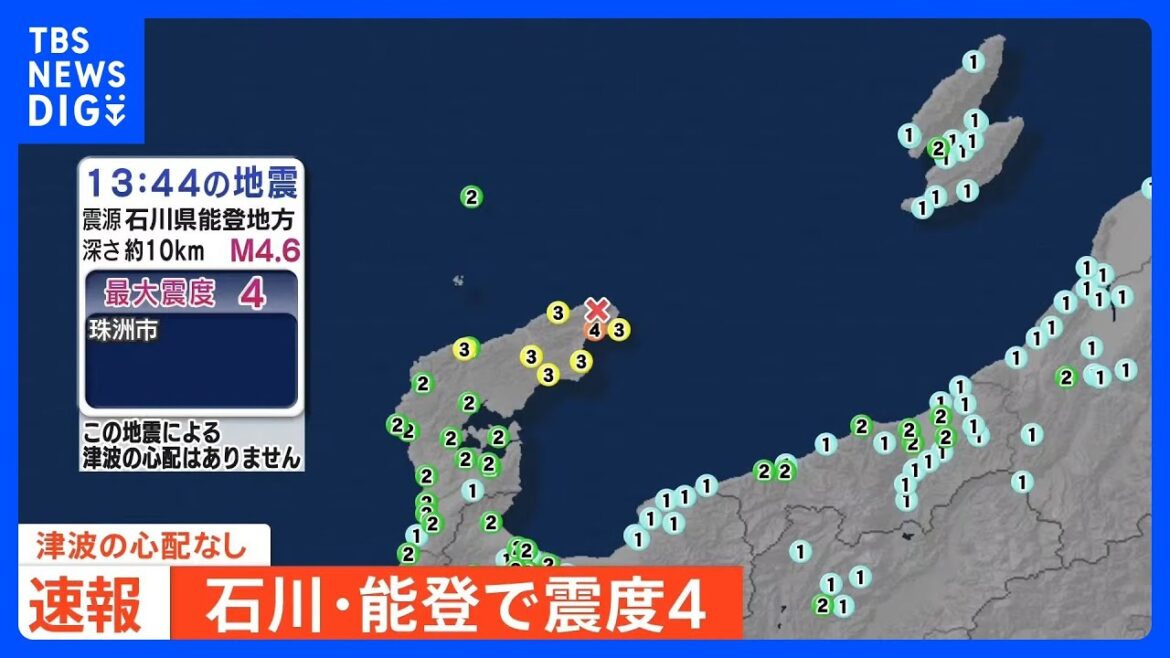【ライブ】石川・能登で震度４（2023年1月６日）| TBS NEWS DIG