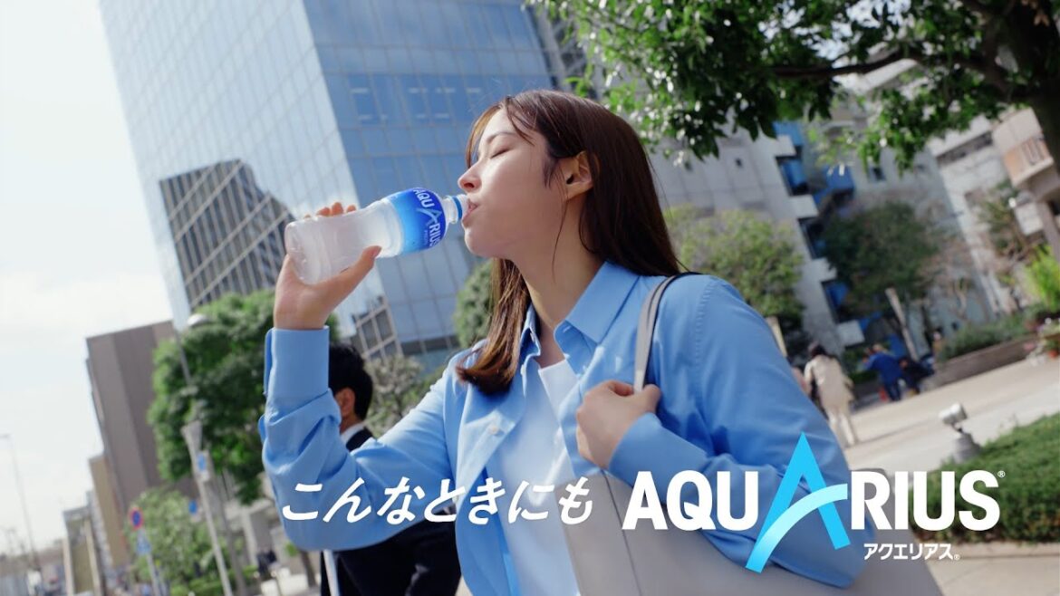 【アクエリアス】 広瀬アリス 「こんなときにもアクエリアス 毎日の通学にも」篇 AQUARIUS