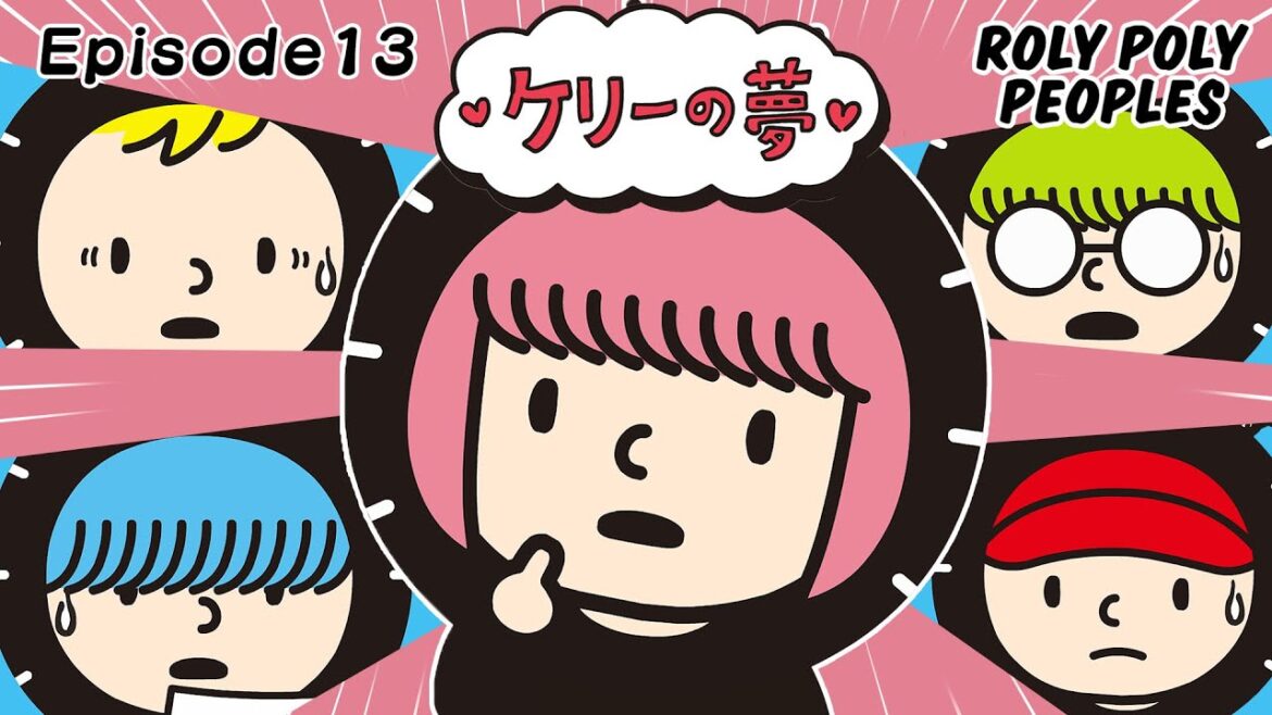 【EP13】将来の夢　ROLY POLY PEOPLES