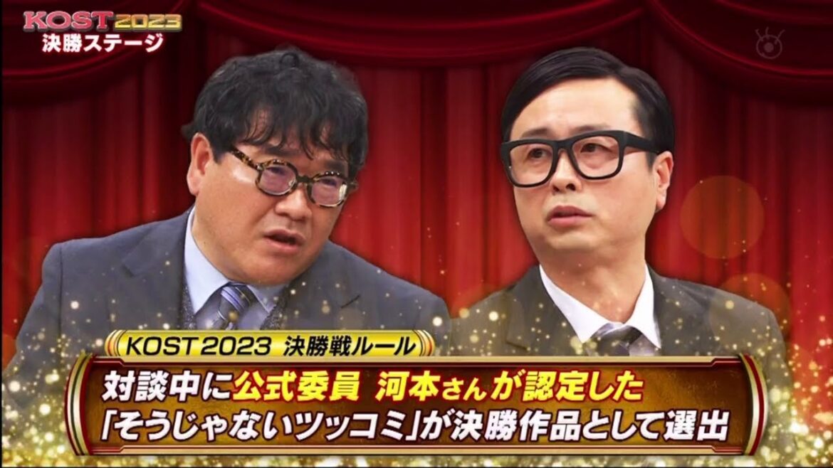 全力！脱力タイムズ 2023年01月06日【カンニング竹山＆中村ゆり、警戒心が強すぎて！？の巻】