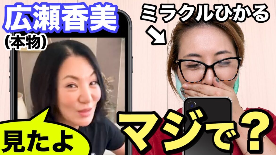 広瀬香美さんからビデオレターが届きました 広瀬香美さんからビデオレターが届きました