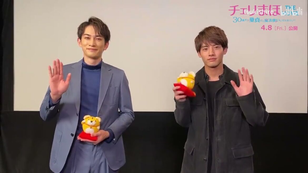 町田启太&赤楚卫二 | 30歳まで童貞だと魔法使いになれるらしい