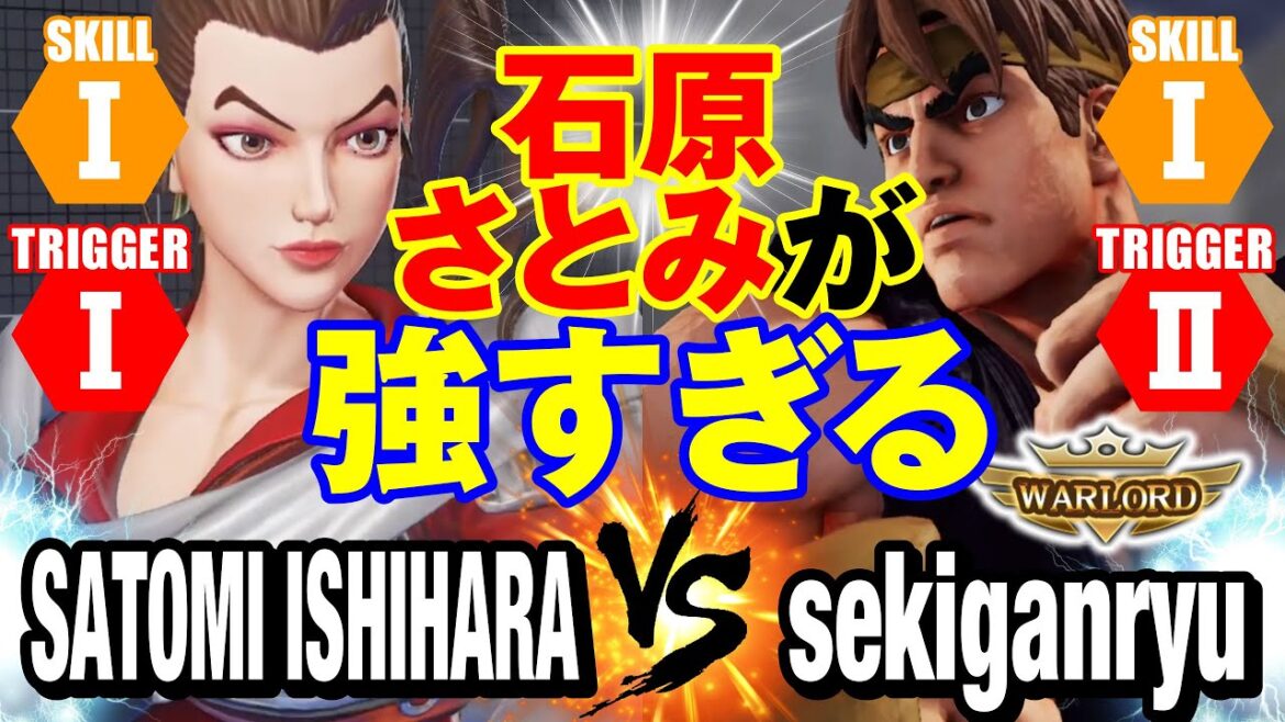 スト5　石原さとみ（ローズ）vs 赤眼龍（LP1位リュウ） 石原さとみが強すぎる　SATOMI_ISHIHARA(Rose) vs sekiganryu(Ryu) SFV