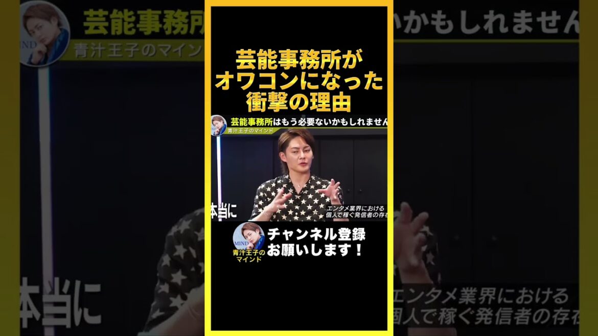 【電撃移籍】平手友梨奈が映画撮影をドタキャンして韓国の事務所へ移籍..日本の事務所に見切りをつけた理由は●●でした..【青汁王子 切り抜き】#shorts