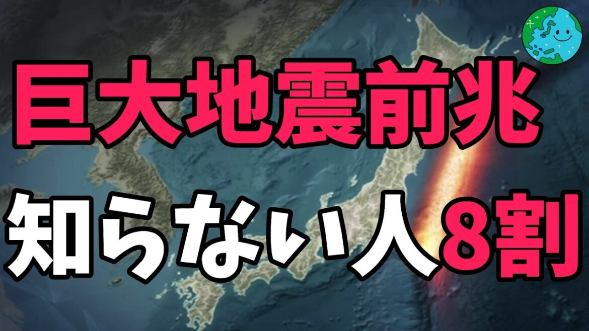 今、この情報を知らない方が8割近くいることが国で課題となっています