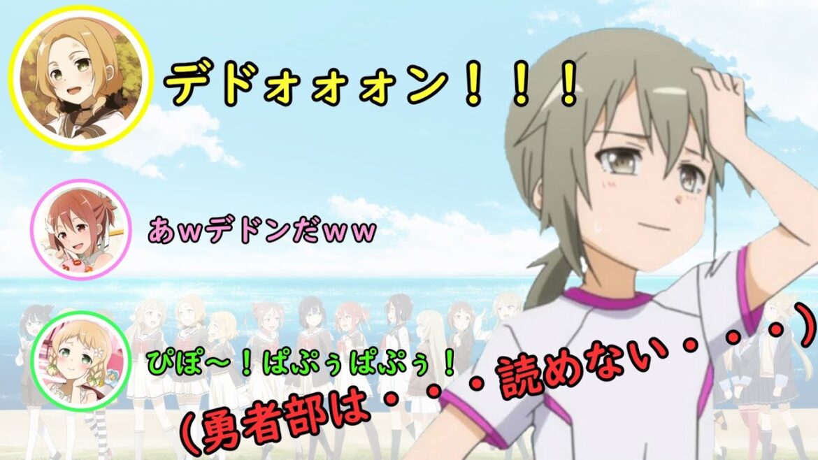【ゆゆゆラジオ】勇者部活動報告七箇条が、謎過ぎて振り回される先代勇者