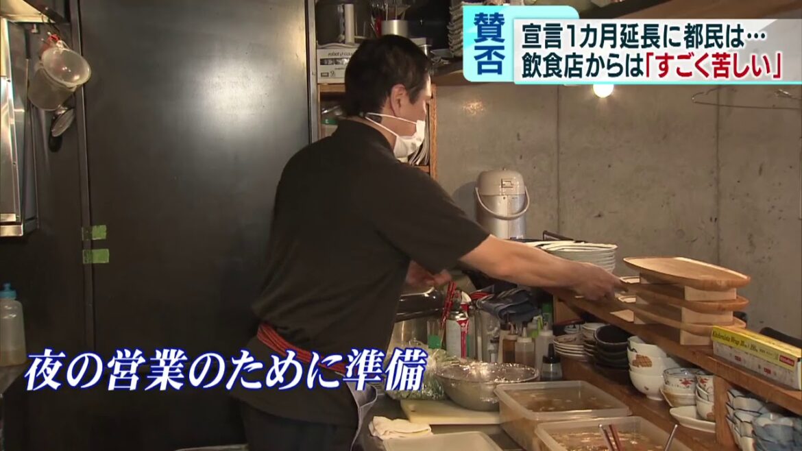 緊急事態宣言が1カ月延長　飲食店は「経営すごく苦しい」