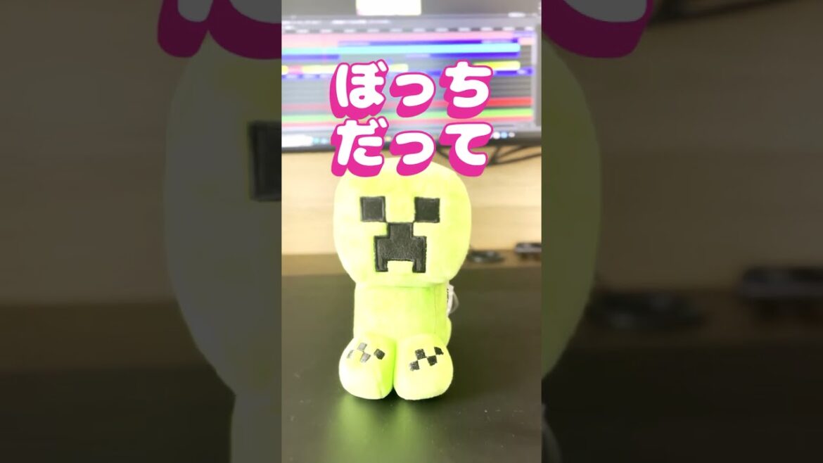 可愛くてごめん / 初音ミク【替え歌】【マイクラ】#shorts