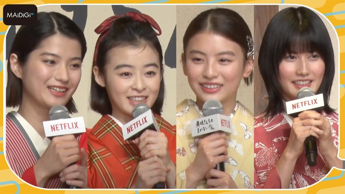 森七菜＆出口夏希＆蒔田彩珠＆橋本愛、艶やかな着物姿で登場　「舞妓さんちのまかないさん」配信記念プレミアイベント