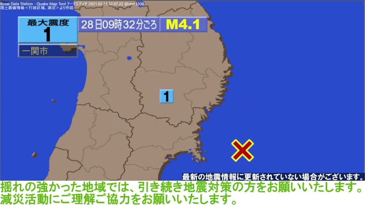 【強震モニタアーカイブ〔誤報〕】2022.07.28 関東甲信地方 推定最大震度５弱