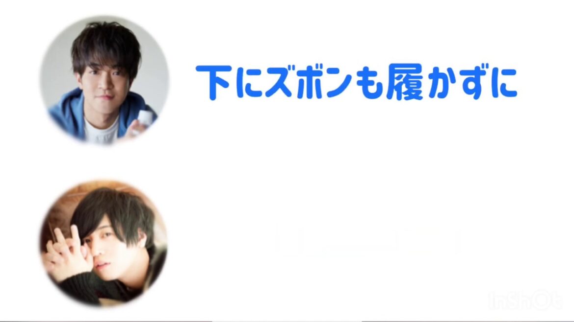 西山宏太朗とただならぬ関係(？)の斉藤壮馬と石川界人【ダメラジ】