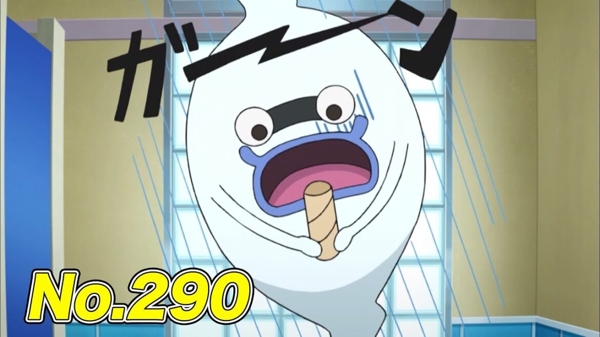 【公式】妖怪ウォッチ#290「妖怪紙かくし」【毎日配信】