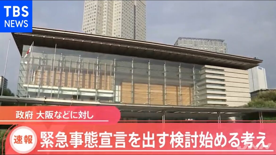 【速報】政府、大阪などに対し緊急事態宣言を出す検討始める考え【Nスタ】