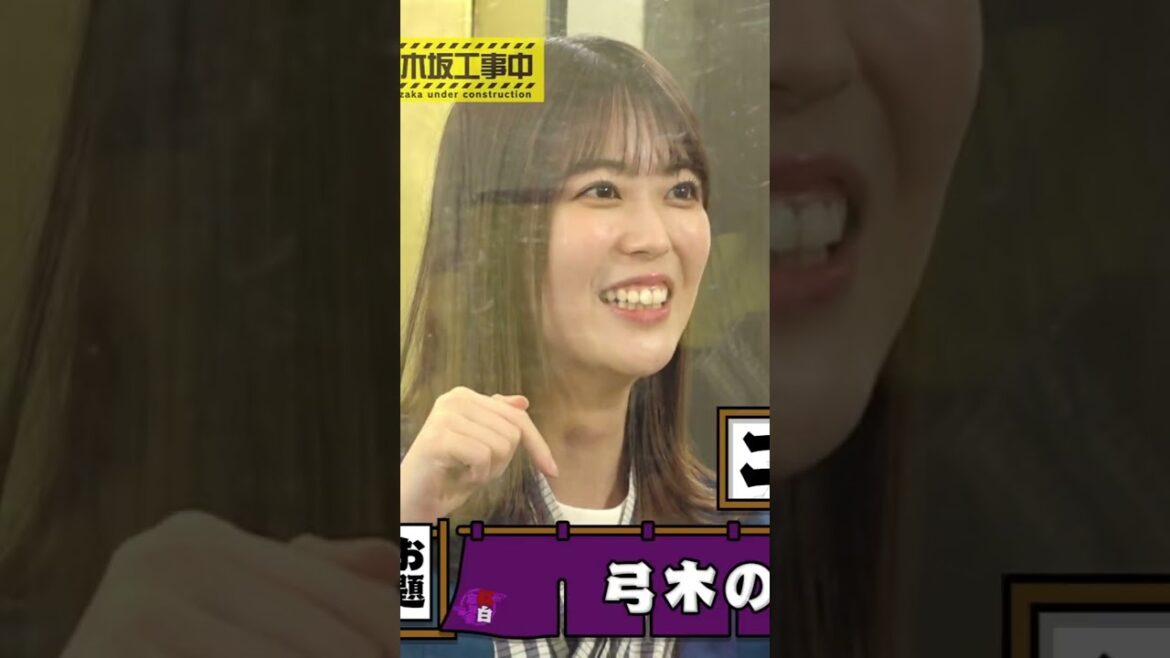 【岩本蓮加/鈴木絢音/山下美月】このゲーム、本当にしゅきなんだなん :)【乃木坂46】