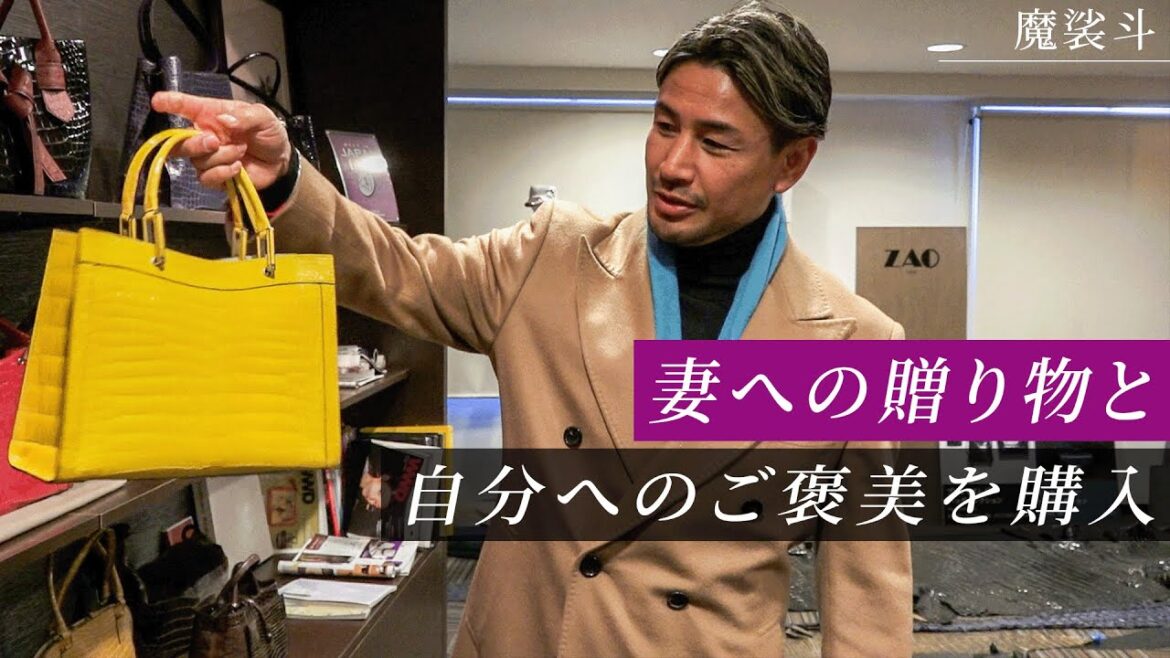 2022年最後の買い物。妻へのプレゼントと自分へのご褒美！