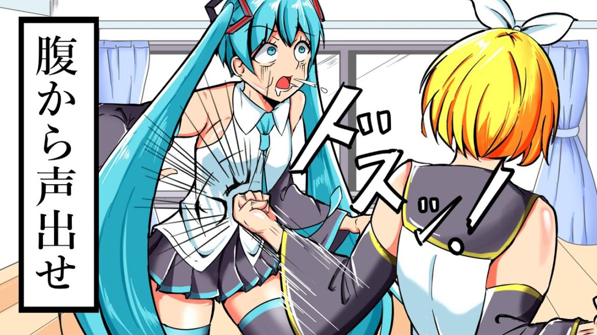 ボイトレ教室に通う初音ミク：【初音ミク アニメ】