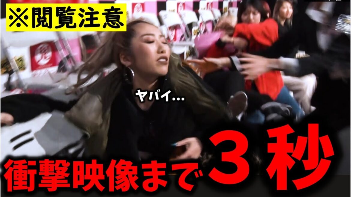 黒ギャルに尻を押し付けられてブチギレるいーたろ【BreakingDown/朝倉未来/朝倉海/飯田さん/こめお/瓜田/切り抜き】