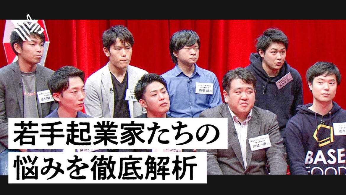 【12/29メイクマネーU24 配信】第二回の結果発表からトークセッションまでを一挙大公開! 【12/29メイクマネーU24 配信】第二回の結果発表からトークセッションまでを一挙大公開!